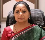 Kalvakuntla Kavitha Says She Is A Die Hard Fan Of Megastar Chiranjeevi