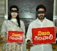 Nara Lokesh and Brahmani protests with blind folds