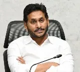 CM jagan responds on train collision in Vijayanagaram district