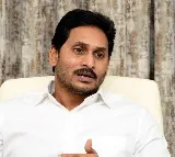 CM Jagan to visit Rail accident place
