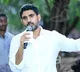 Nara Lokesh open letter to CM Jagan