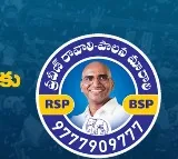 BSP releases second list