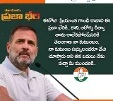 Rahul gandhi says election between people telangana and dorala telangana