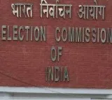 EC team will reach hyderabad tomorrow
