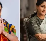 Vijayashanti gave clarity on the suggestions to change the party