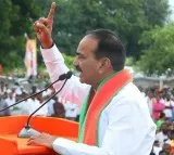 Etala Rajender wife Jamuna campaign in Huzurabad