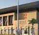 AP High Court Quashed CID Petition On Chandrababu Skill Case
