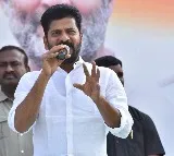 Revanth Reddy demand arrest of kcr