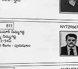 Nimmagadda name added in voters list in duggirala