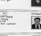 Nimmagadda name added in voters list in duggirala