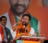 Kishan Reddy says KCR will lose in Gajwel and Kamareddy