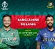 Bangladesh won the toss against Sri Lanka