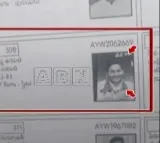 Ap cm jagan photo in prakasam district voter list replaced with a women photo
