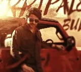 Mahesh Babu Dum Masala lyrical video out now