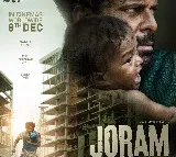 Manoj Bajpayee-starrer 'Joram’ to hit theatres on Dec 8