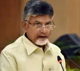 Supreme Court adjourns Chandrababu bail petition