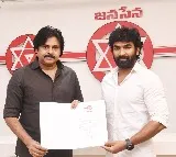 Pawan Kalyan appoints actor Sagar as Janasena party campaign secretary