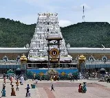 Tirumala Vaikunta Darshan tickets will be released tomorrow