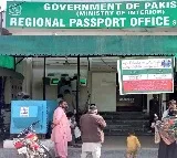 Pakistanis unable to get passports due to shortage of lamination papers