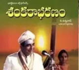 The relationship between sp balu k vishwanath and chandrmohan