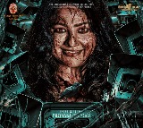 ప్రియాంక ఉపేంద్ర ప్రయోగాత్మక చిత్రం ‘క్యాప్చర్’ విడుదలకు సిద్దం