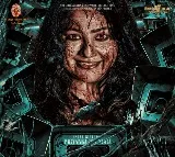 ప్రియాంక ఉపేంద్ర ప్రయోగాత్మక చిత్రం ‘క్యాప్చర్’ విడుదలకు సిద్దం