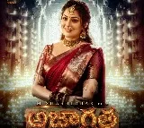 Radhika Kumaraswamy first look from Ajagratha