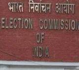 BRS complaint EC about Revanth Reddy and Congress ads