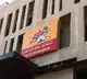 CID issues notice to TDP Head Office