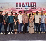 డిసెంబర్ 1న రాబోతోన్న ‘అథర్వ’ బాక్సాఫీస్ వద్ద పెద్ద విజయాన్ని సాధించాలి.. ట్రైలర్ లాంచ్ ఈవెంట్‌లో డైరెక్టర్ శశి కిరణ్ తిక్కా