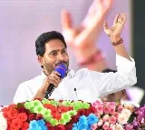 Andhra Pradesh CM Jagan Live From Macharla