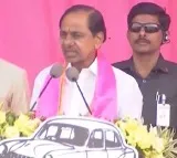 KCR praja ashirvada meeting in Adilabad