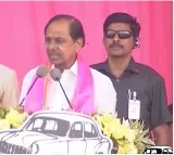 Police found bullets in KCR meeting