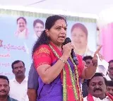 Kavitha reacts on Chidambaram comments