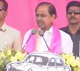 KCR praja ashirvada meeting in Karimnagar