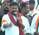 PCC chief Revanth Reddy satires on kcr