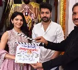 Kartik Raju starring Hasthina Puram movie opening ceremony held in Hyderabad