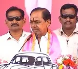 KCR Praja Ashirvada Meeting in Cheriyal
