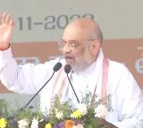 Amit Shah public meeting in Hyderabad