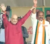 Amit Shah public meeting in Janagama