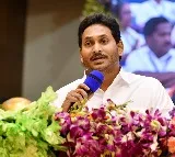 CM Jagan talks about bifurcation issues