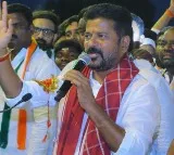 Revanth Reddy campaign in Khairatabad