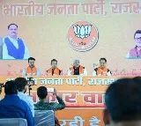 Congress manifesto a bundle of lies: Gajendra Shekhawat