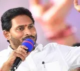 CM Jagan Nellore district visit cancelled due to rains