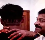 What can I give except my life says Vaishnav Tej on Megastar Chiranjeevi birthday special Photo