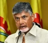 AP High Court adjourns hearing of Chandrababu bail plea petition in inner ring road case