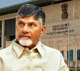 AP High Court begins hearing on Chandrababu bail plea