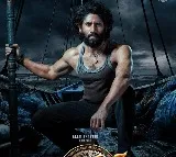 Naga Chaitanya is off to a murky ocean in 'Dhullakotteyala' poster