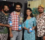 ‘పర్‌ఫ్యూమ్’ టైటిల్ సాంగ్ ను విడుదల చేసిన భీమ్స్ సిసిరొలియో, భోళే షావలి 