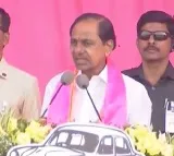 CM KCR Praja Ashirvada meeting in Maheswaram
